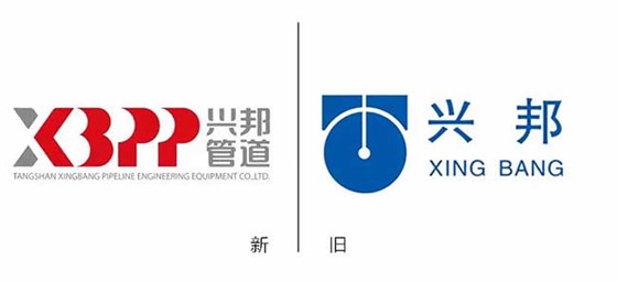 热博rb88体育官网管道新旧logo